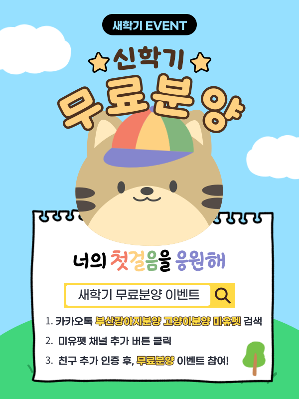 온천장고양이 이미지