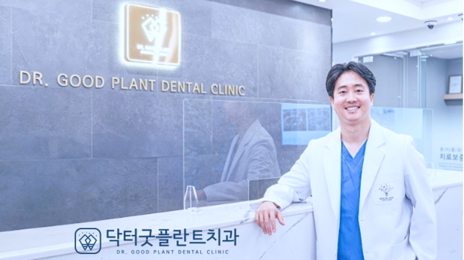 김동현치과의원 이미지