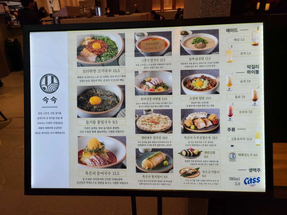 다이소수원 이미지
