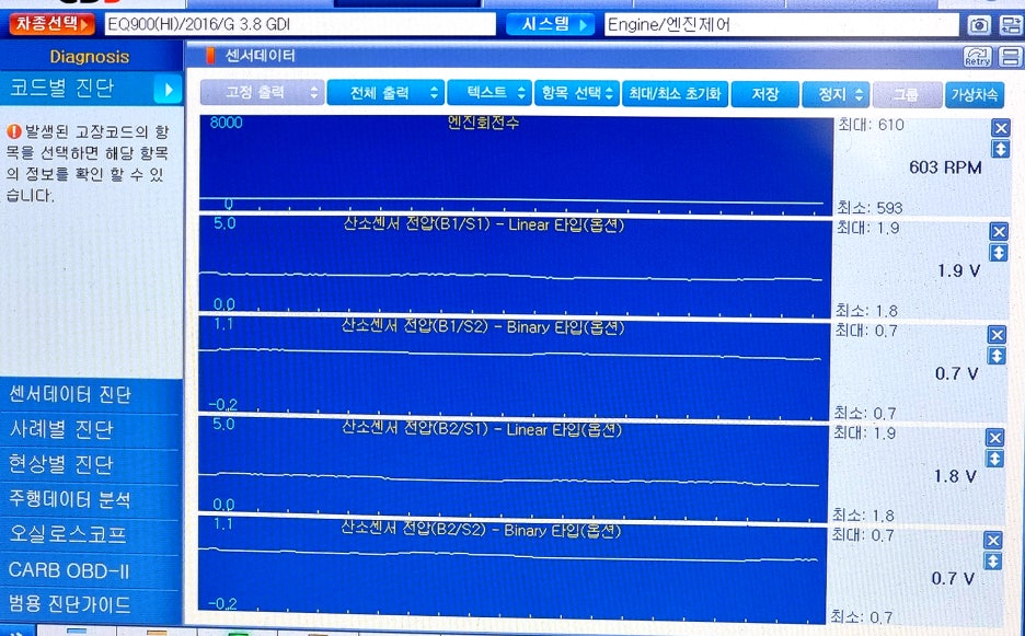 동양카센타 이미지