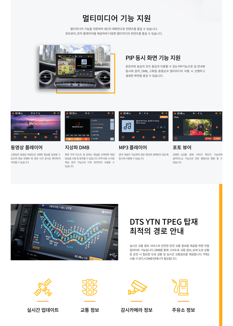 블랙박스네비게이션서비스센터 이미지