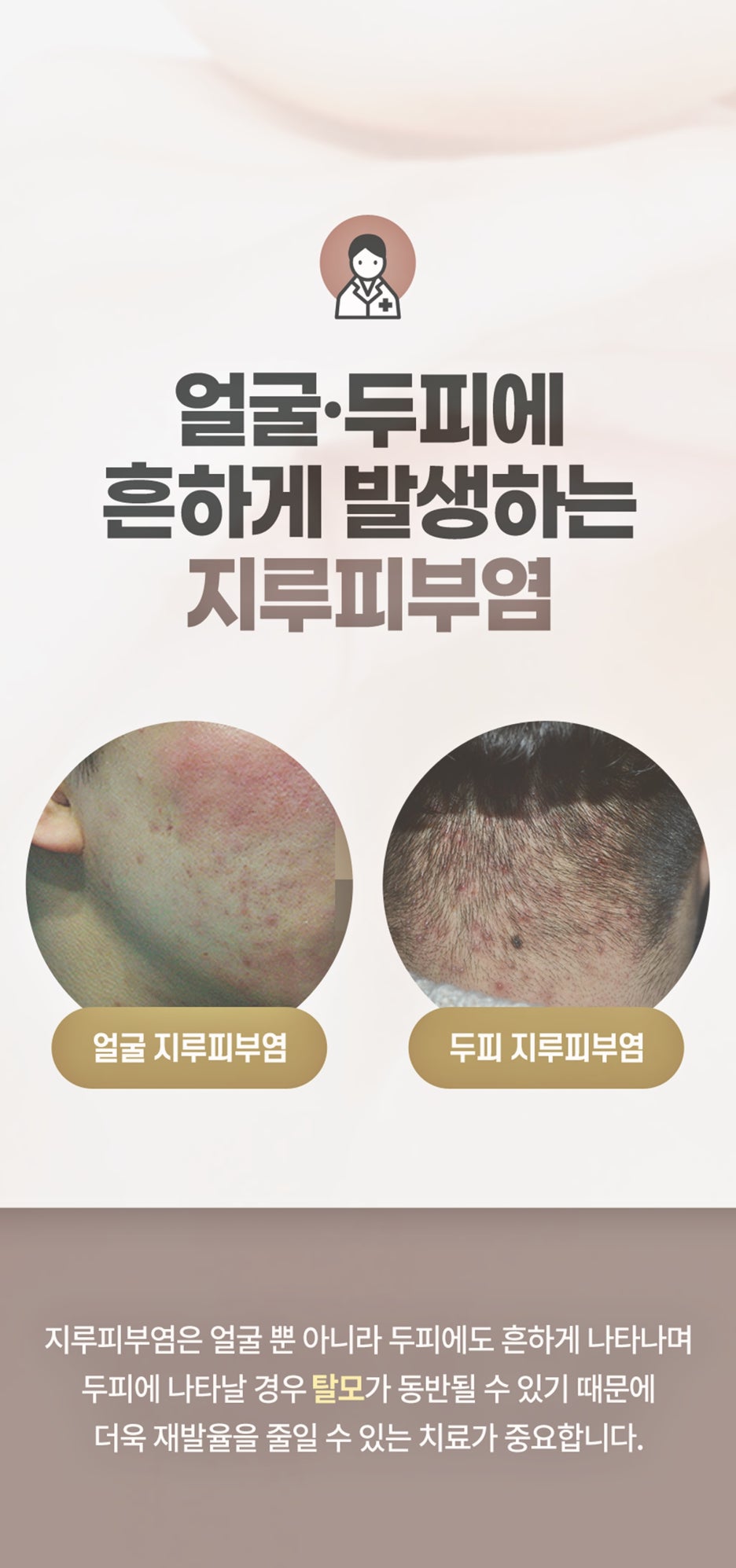 에이스한의원 이미지