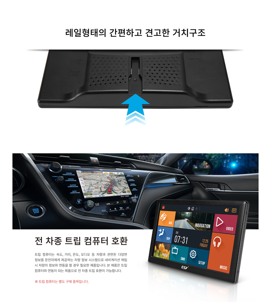 블랙박스네비게이션서비스센터 이미지