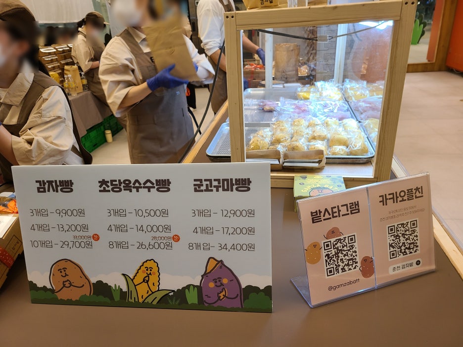 본베이커리 이미지