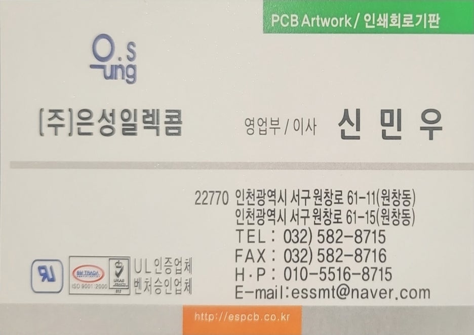 은성관리 이미지