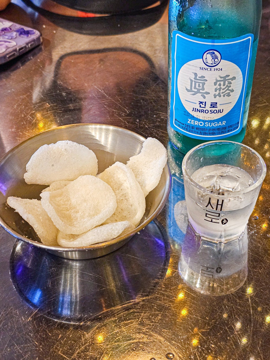슈퍼방구 홍대점 이미지