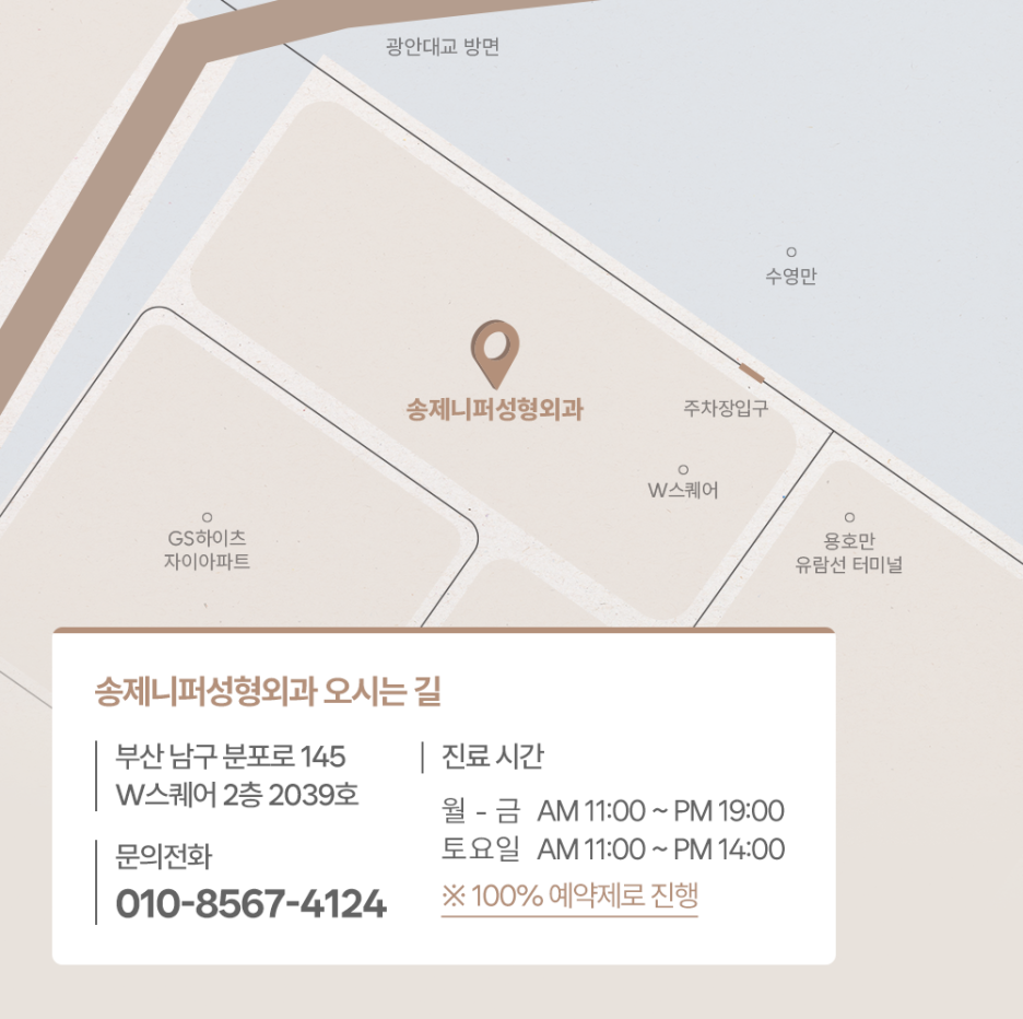 더나처럼성형외과 이미지