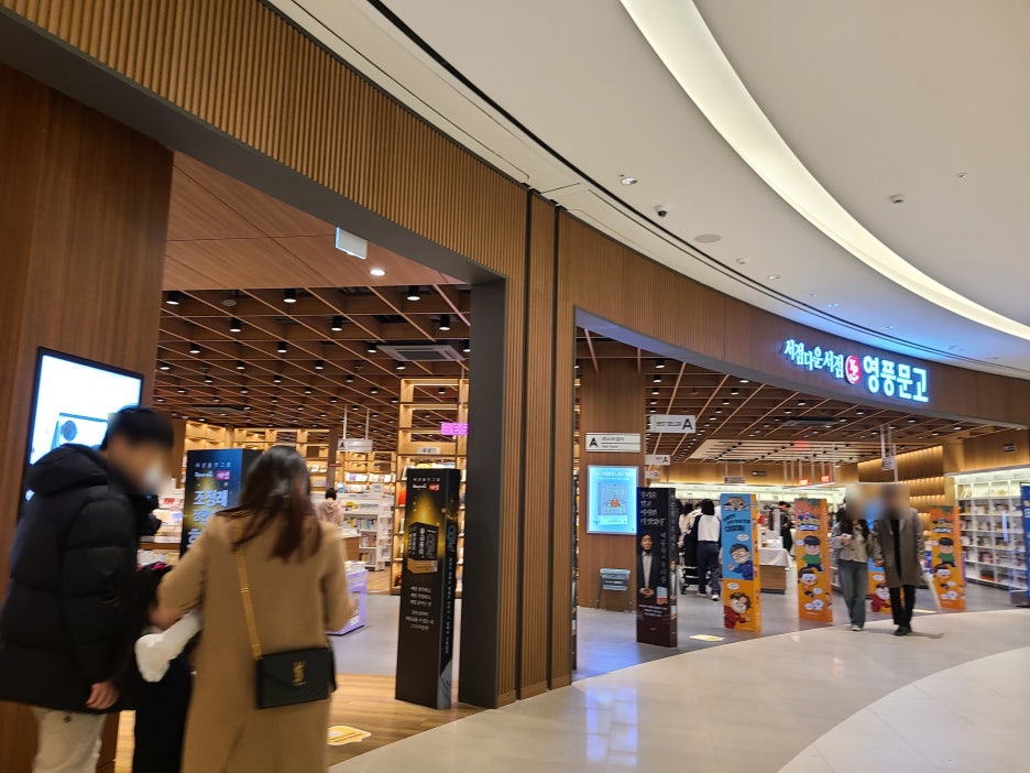 모나미노래방 이미지