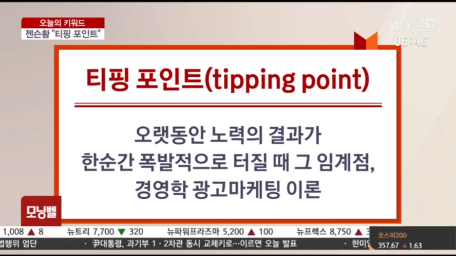 밸류포인트주 이미지