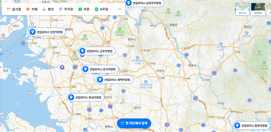 션킴모터스 이미지