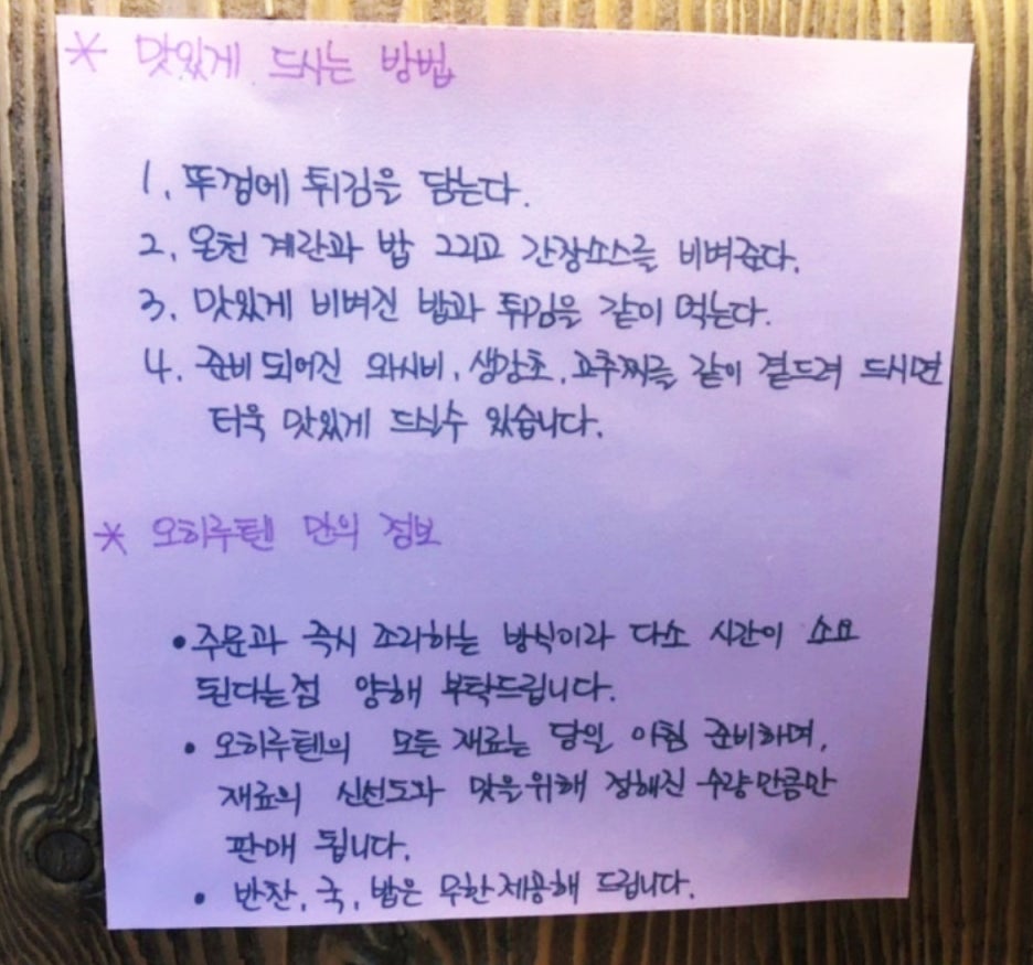 오히루텐 이미지