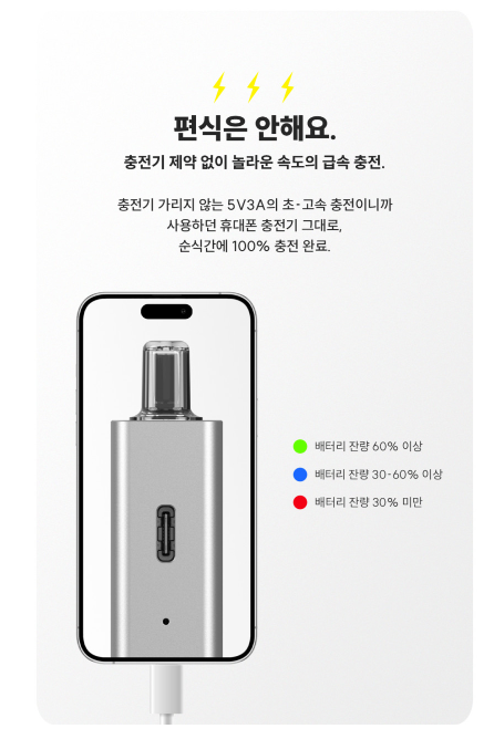 광주전자담배24시 이미지