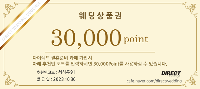 라희메이크업 이미지