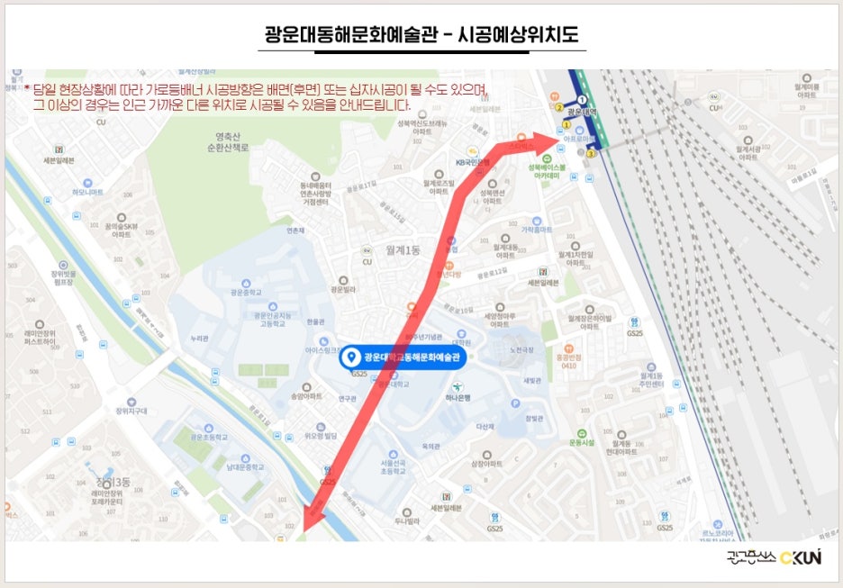 안산게시판광고 이미지
