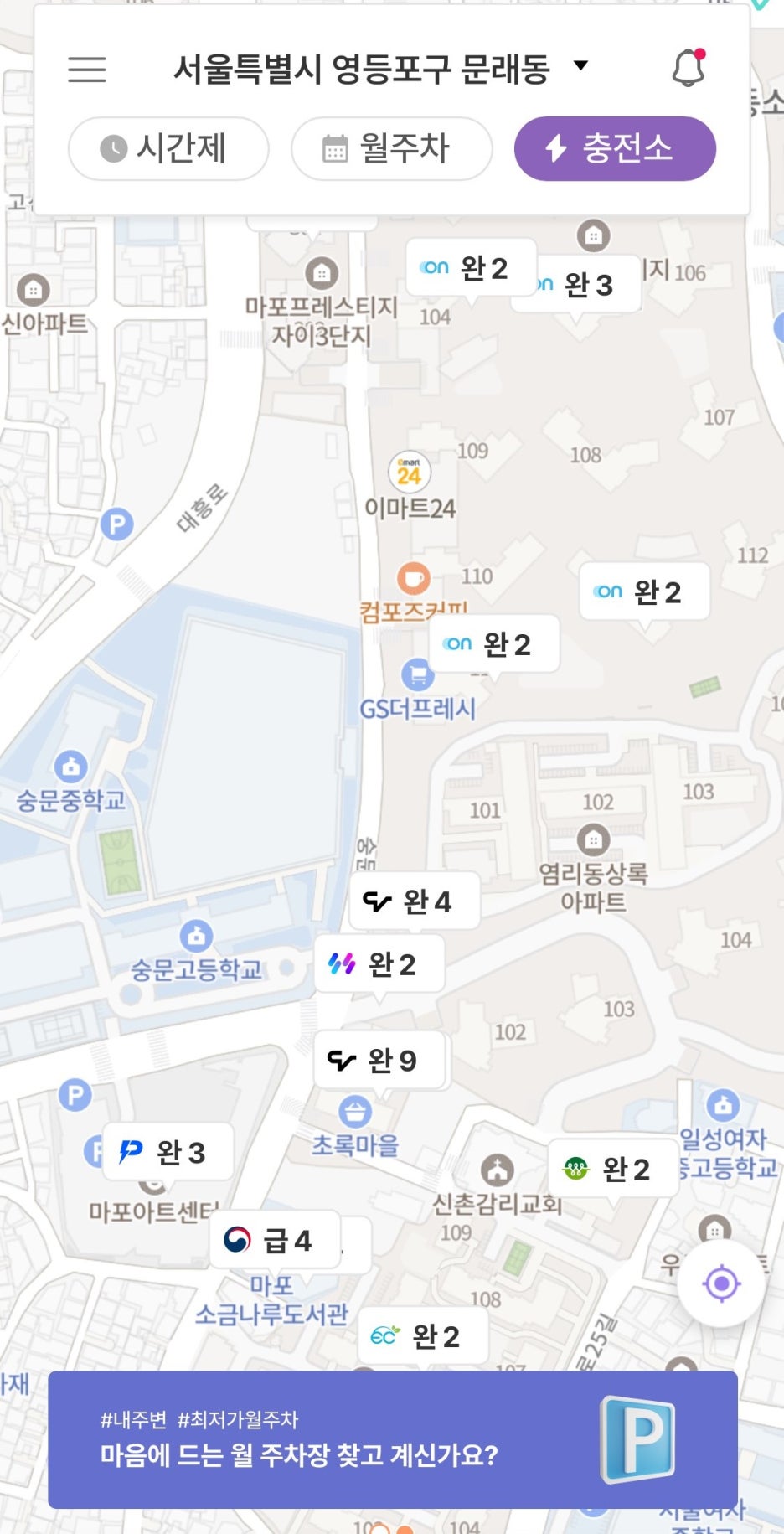 예일초등학교 이미지