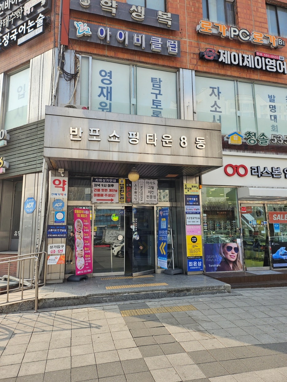 온유월 솥뚜껑삼겹살 본점 이미지