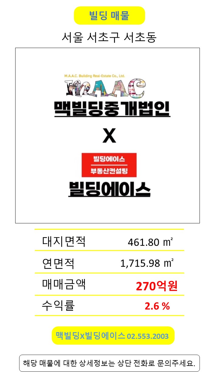 남부수입코너 이미지