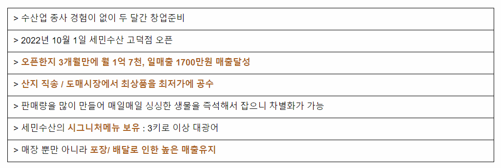 세민수산 이미지