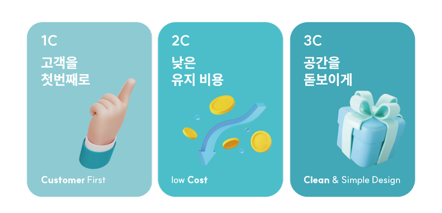더블트리솔루션 이미지