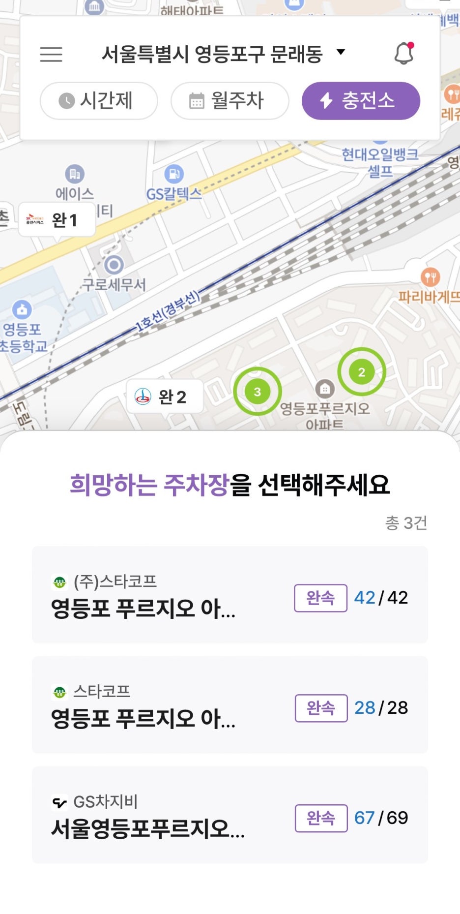 예일초등학교 이미지