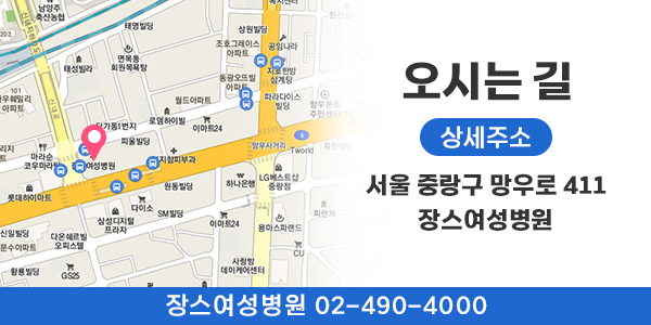 장스내과 이미지
