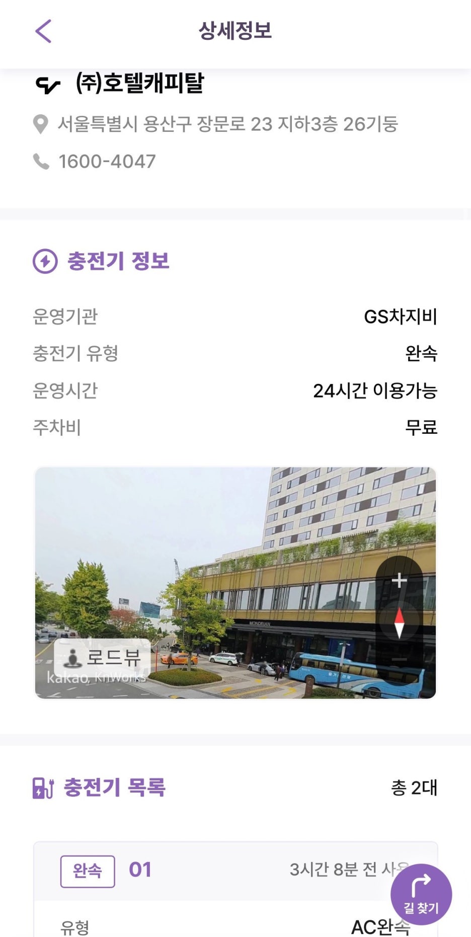 예일초등학교 이미지