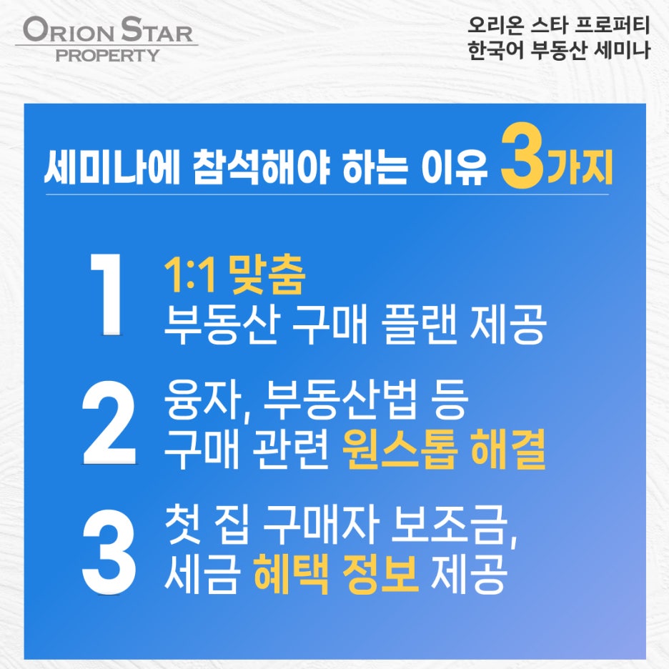 스타프로퍼티 이미지