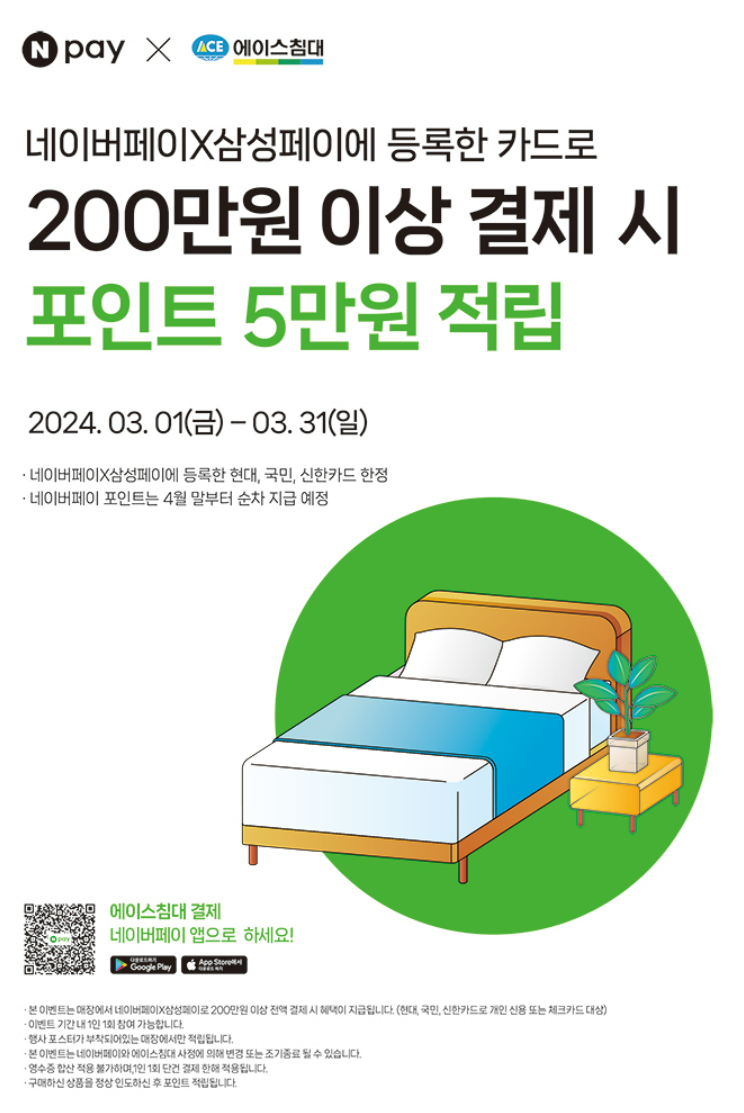페이시 이미지
