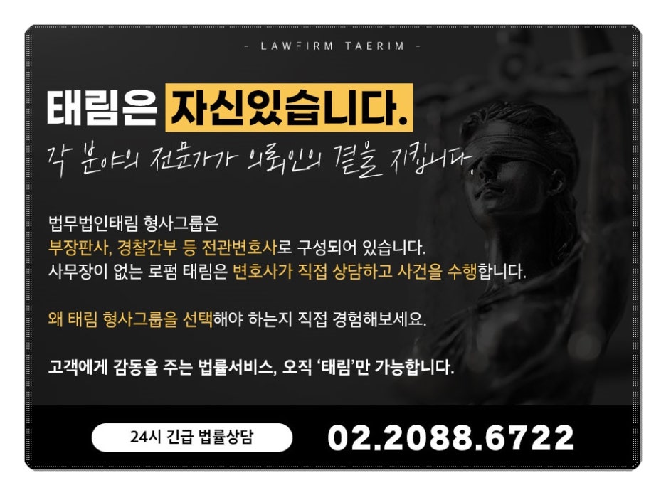 태림솔루션 이미지
