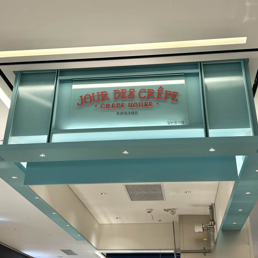 주르데크레프 이미지