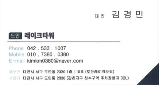 노브랜드버거도안레이크 이미지