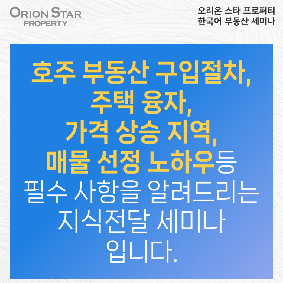 스타프로퍼티 이미지