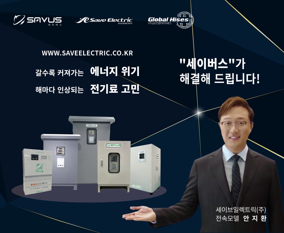 동신관유리공업(주) 이미지