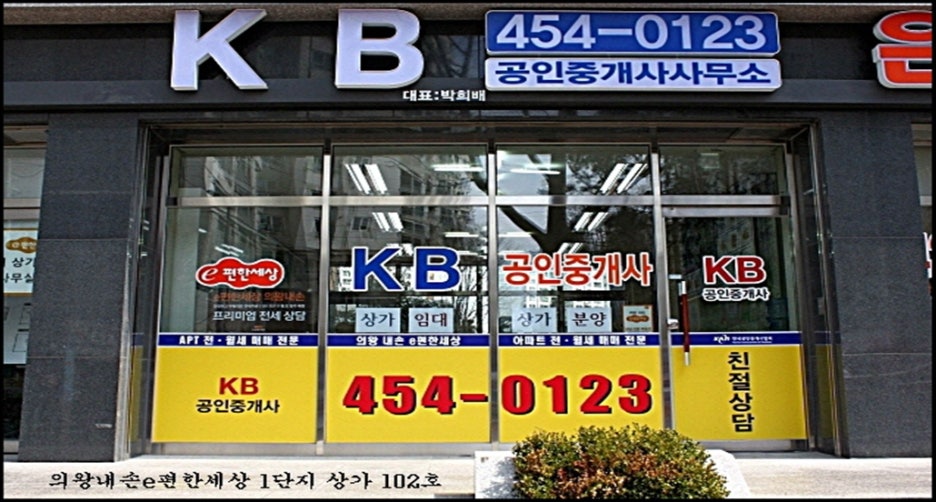 퍼스트에코아산 이미지