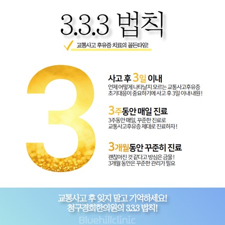 경희이매한의원 이미지