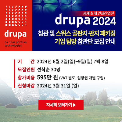 세진통상 이미지