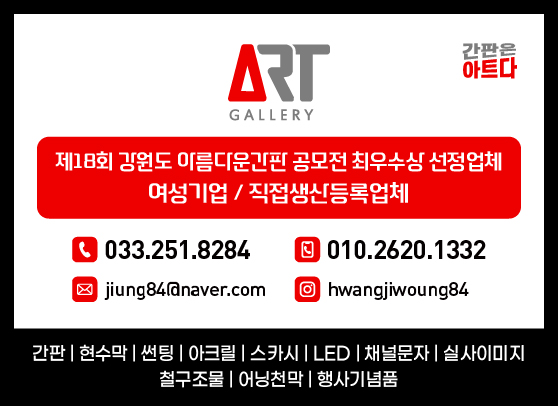 두란노유치원 이미지