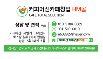 파리바게뜨덕소도심점 이미지