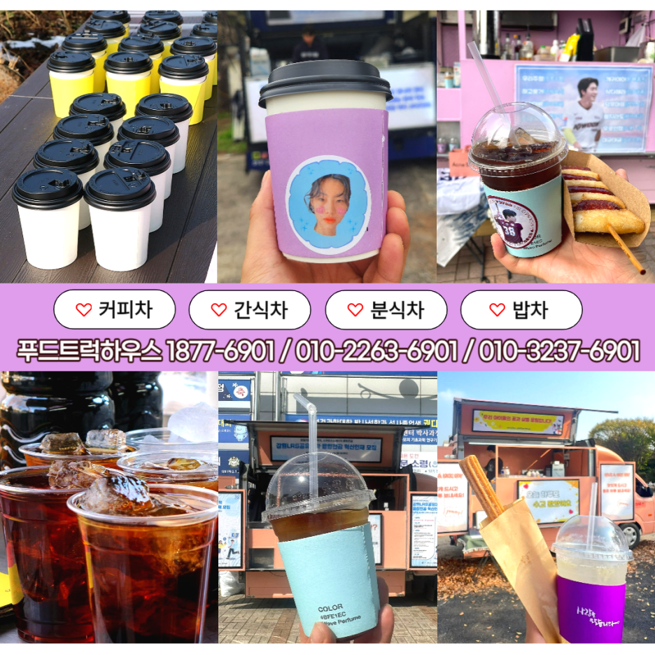 일품푸드서비스 이미지