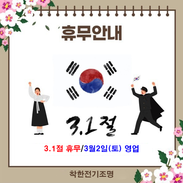 영광LED전기조명 이미지