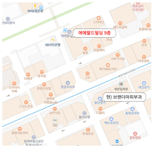 톤즈의원 이미지