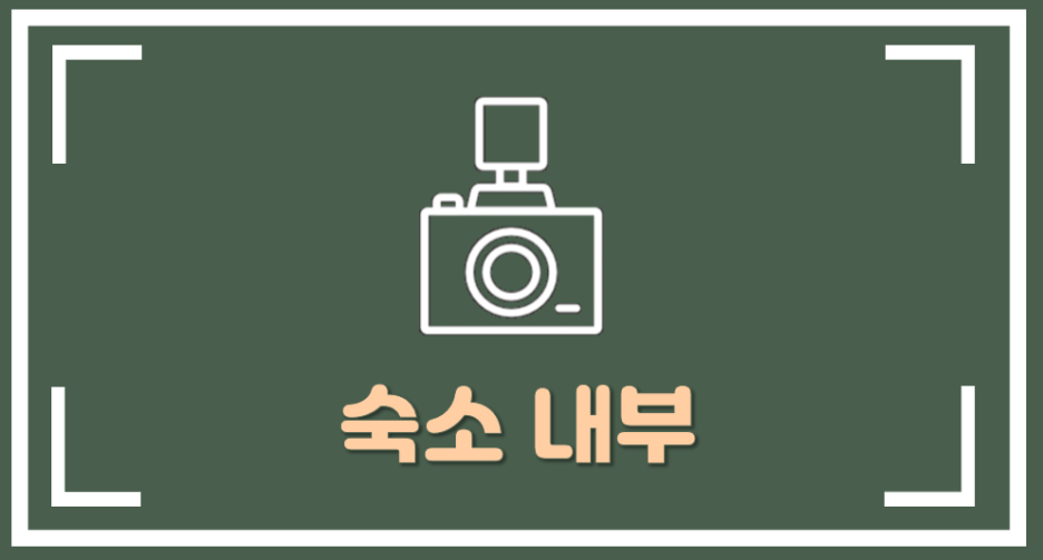디에이스호텔 이미지