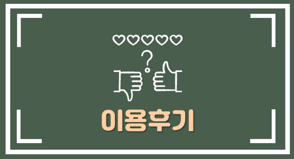 디에이스호텔 이미지