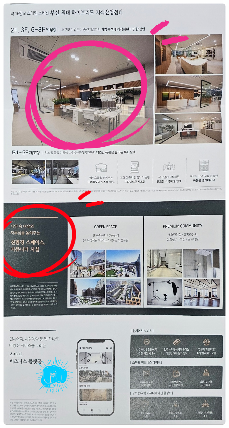 반도자동차공업 이미지