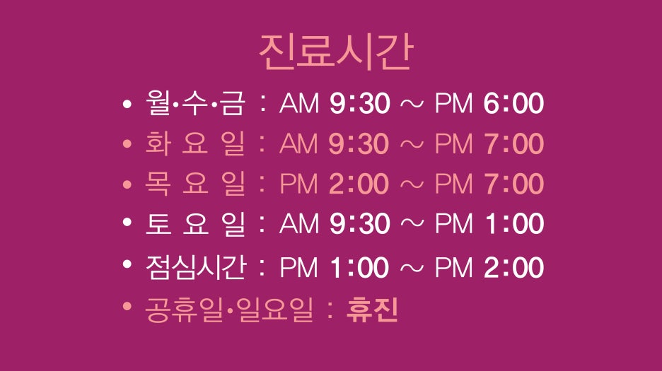 정다운산부인과 이미지