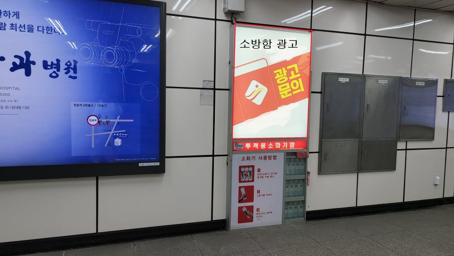 피쉬앤투고 이미지