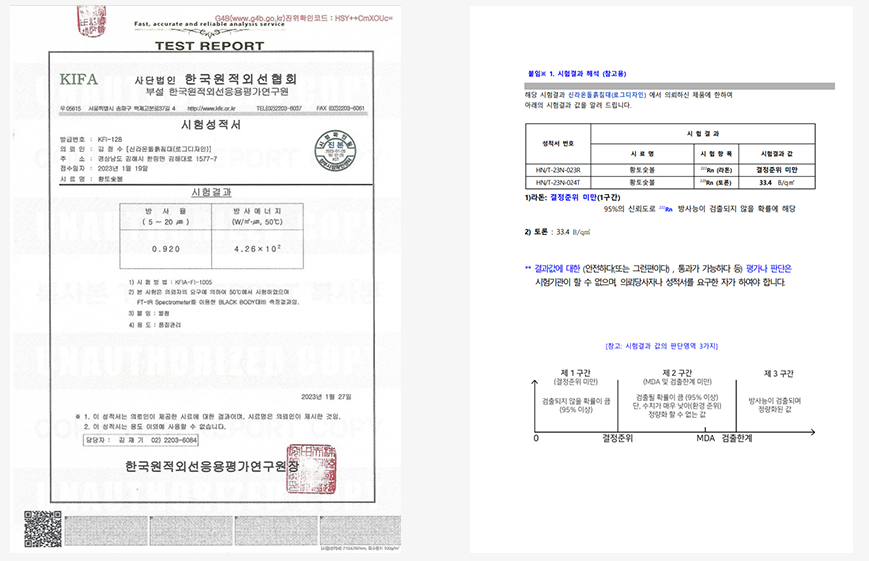 신라온돌흙침대 이미지
