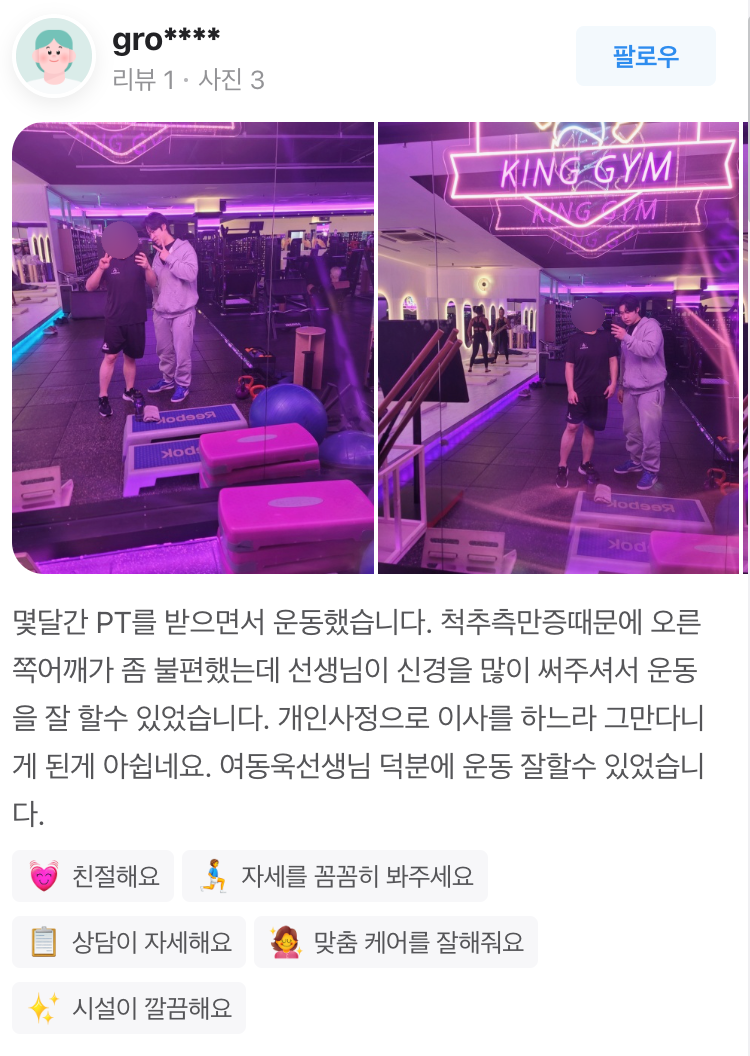 킹짐 이미지
