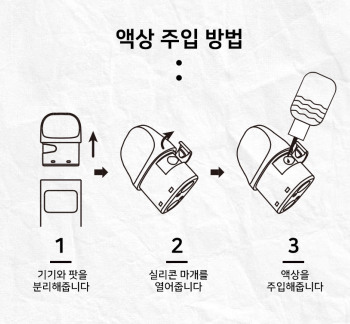 광주전자담배24시 이미지