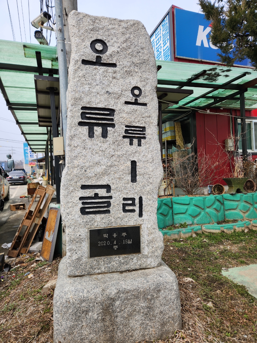 박순 이미지